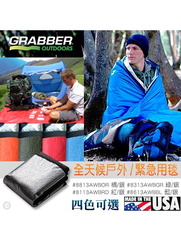 GRABBER SPACE ALL WEATHER BLANKET 2枚 超万能グッズ】オールウェザー