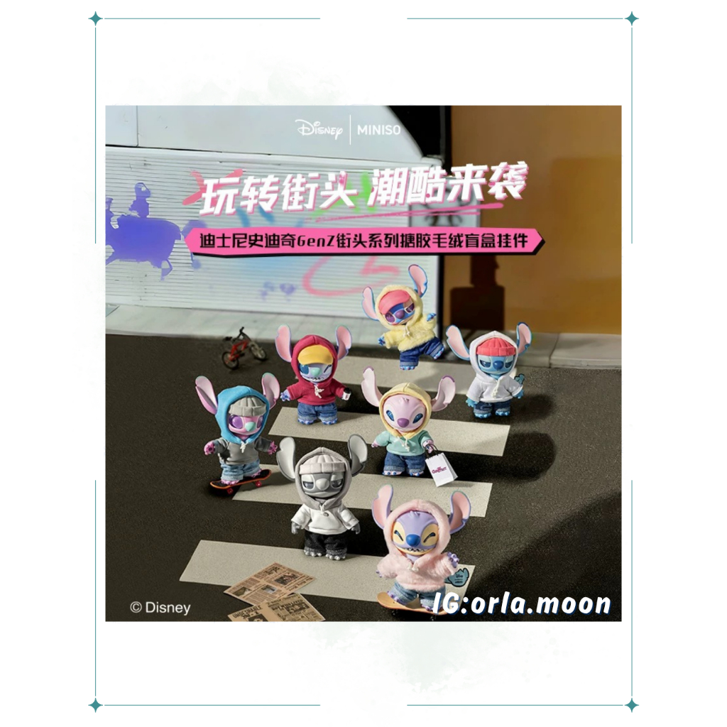 Orla.Land 史迪奇 GenZ街頭搪膠毛絨 盲盒 盲袋 萌粒 毛絨 公仔 盒玩 玩偶 吊卡 潮玩 搪膠 | 蝦皮購物