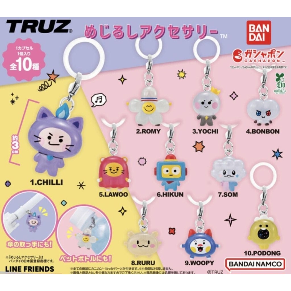 全新 TRUZ 扭蛋 10入 吊飾 TREASURE 角色造型吊飾 ROMY MATETSU 標記吊飾 轉蛋 掛飾 | 蝦皮購物