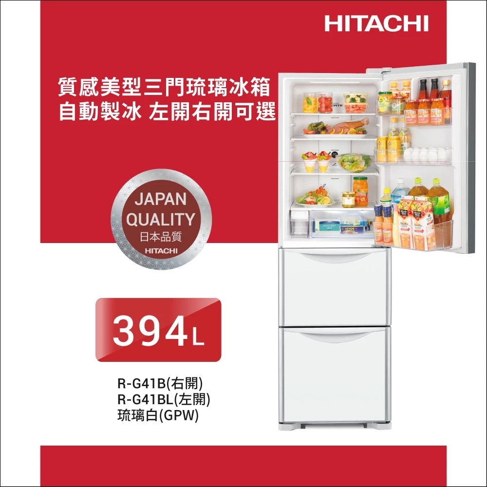 都會小宅與系統廚具的極致美學解方：日立 RG41BL 琉璃變頻三門冰箱深度評測