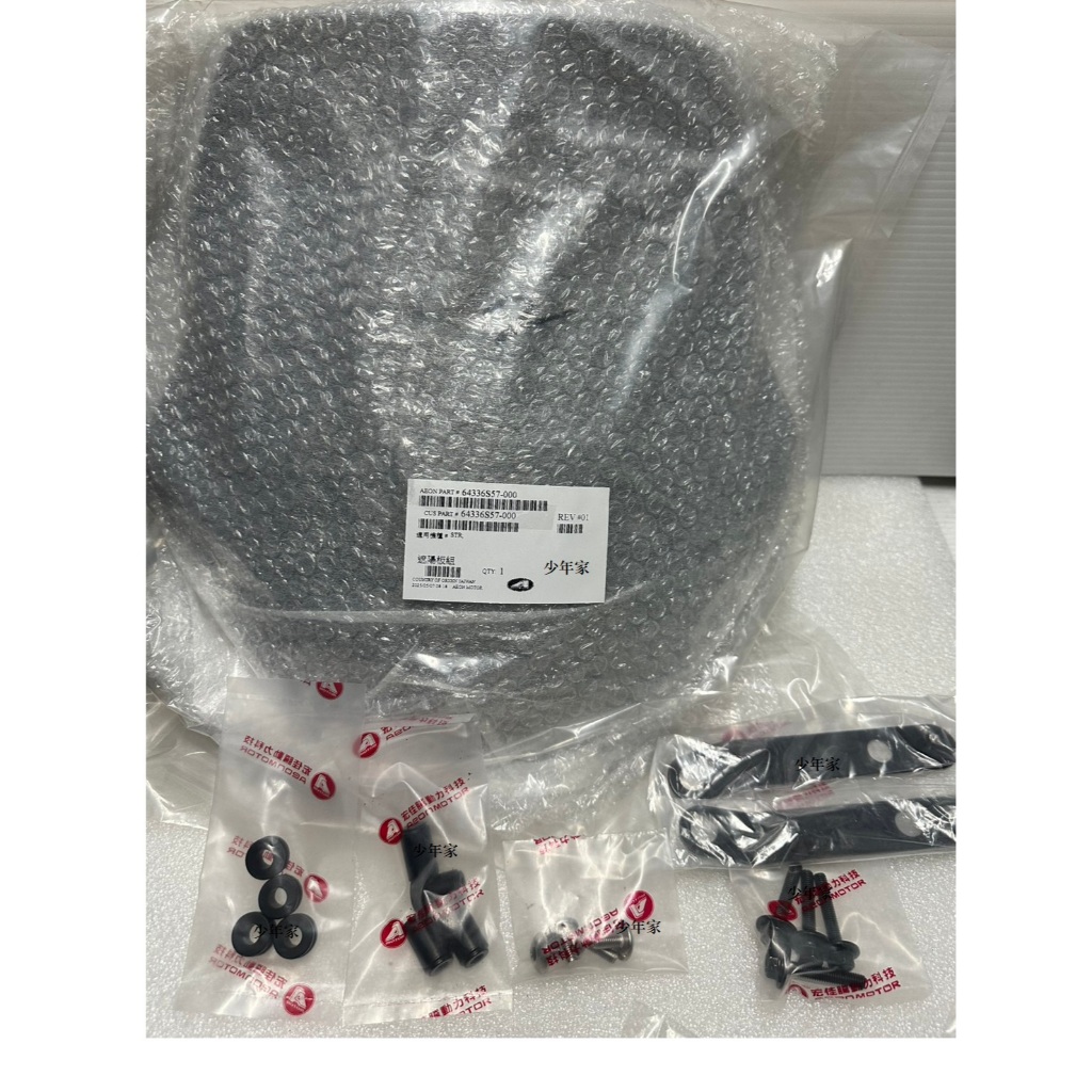 《少年家》AEON 宏佳騰 原廠 STR 250 STR 300 風鏡組 含配件 | 蝦皮購物