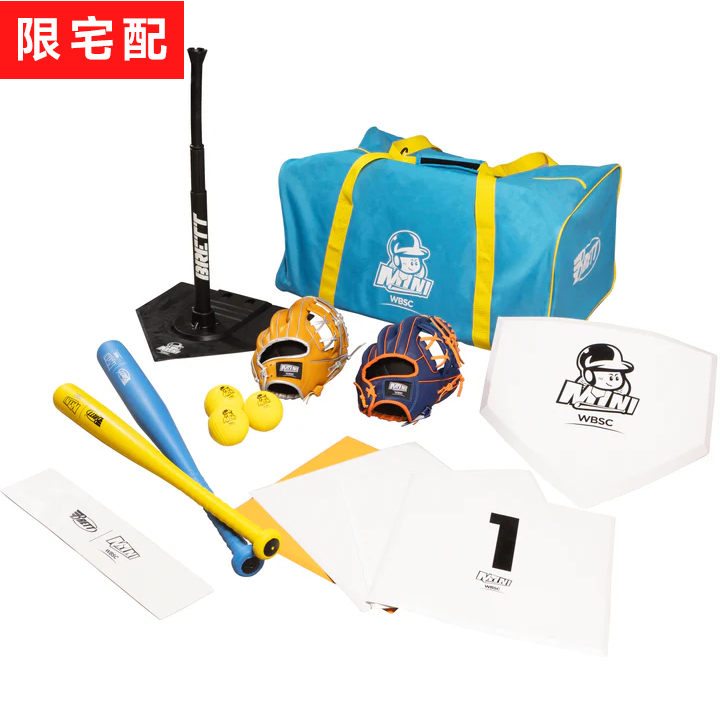 MINI BASEBALL 球具組合包（教練必備組&新手上路組） | 蝦皮購物