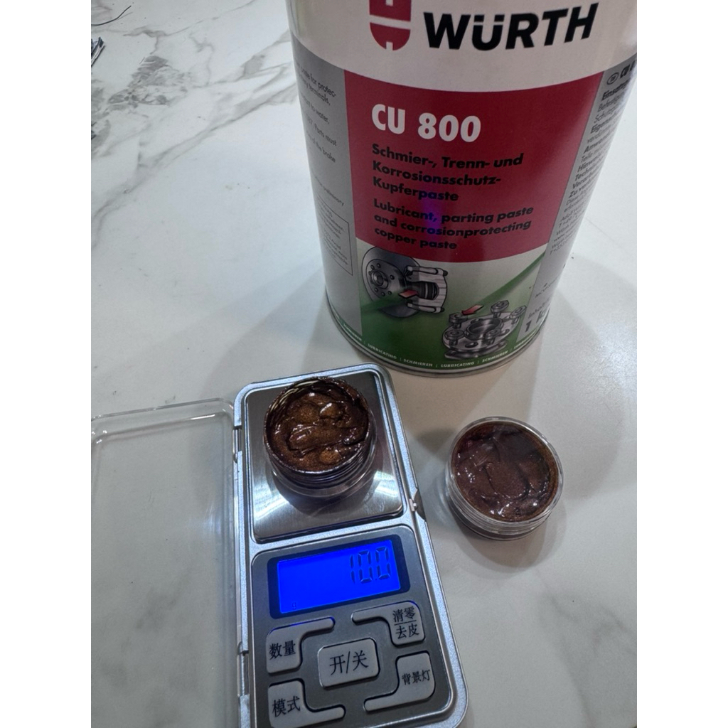 現貨 快速出貨 WURTH 福士 銅800 CU 800 10克分裝出售（送小刷子） | 蝦皮購物