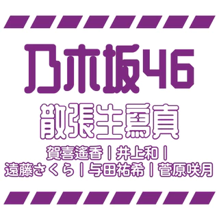 神咲詩織　チェキ　3枚セット　直筆サイン入り　ホルダー付き 2025年最新】サイン チェキの人気アイテム - メルカリ