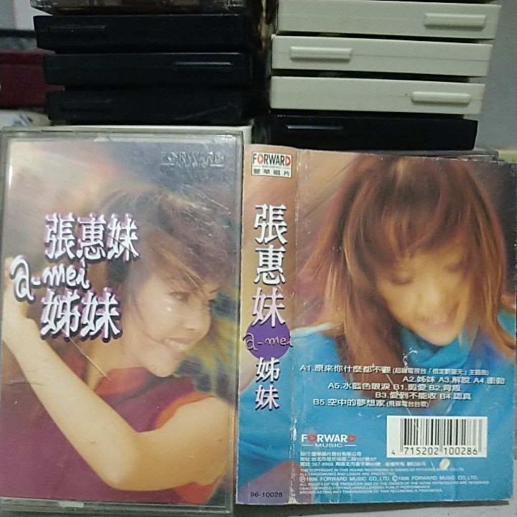 張惠妹A-mei 首張個人專輯姊妹、金曲精選影音光碟/ 原版華語CD、卡帶