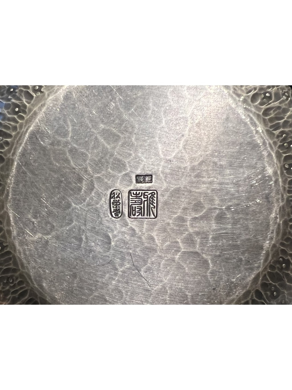 松榮堂雅壽款純銀花石目提梁壺全新品3.5吋| 蝦皮購物