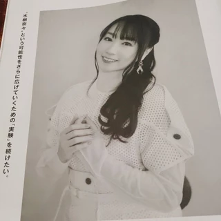 卯*月様 水樹奈々 FCイベント ガチャ 当たり Tシャツ フルセット 2025年最新】Yahoo!オークション -水樹奈々 グッズの中古品