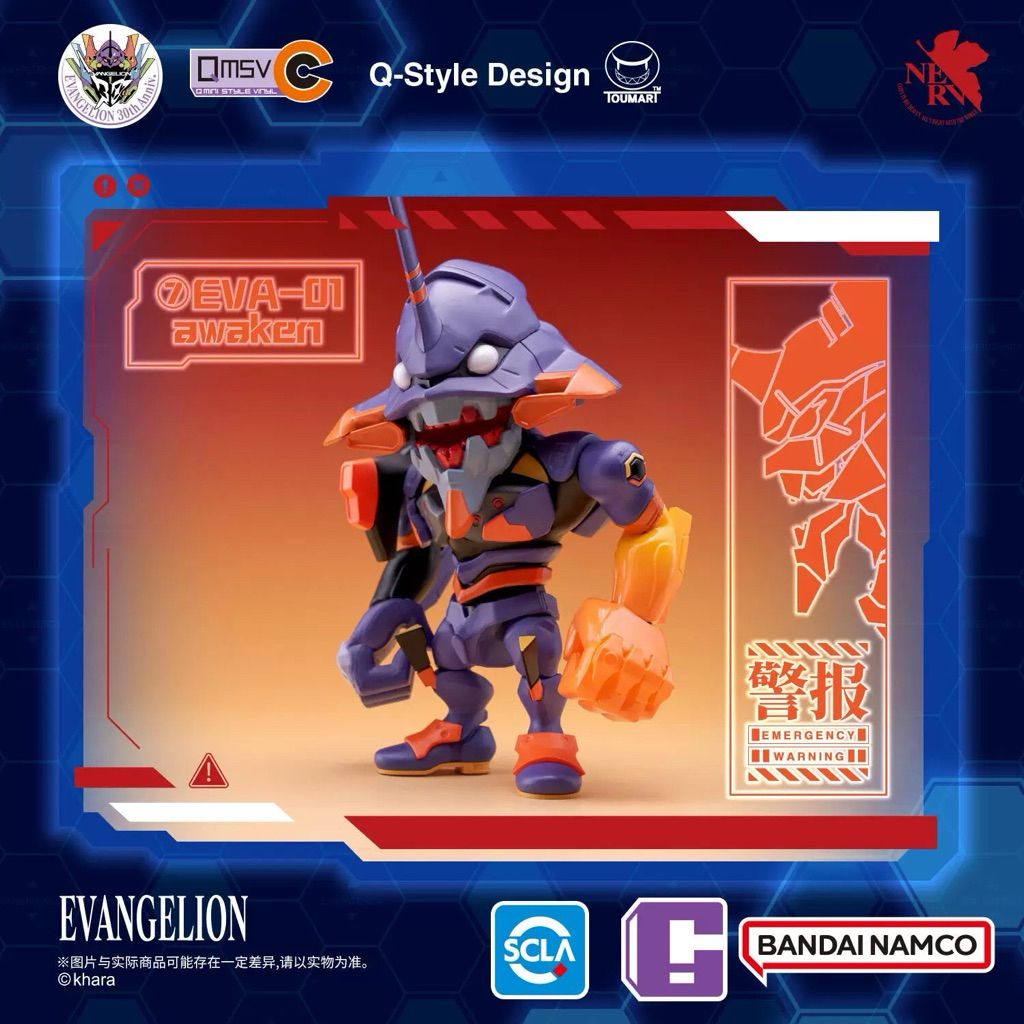ML][正版現貨] QMSV-C EVA 萬代聯名新世紀福音戰士盲盒初號機二號機零