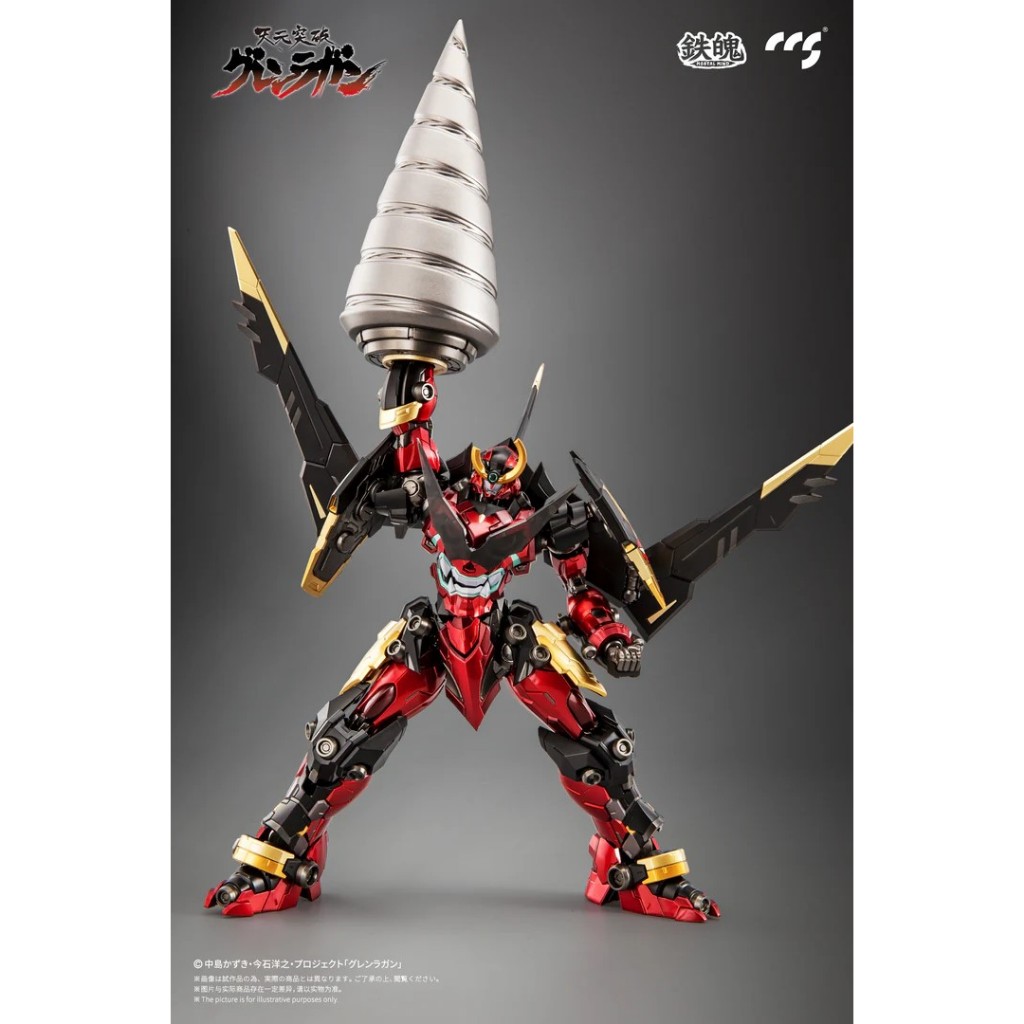 CCSTOYS 鐵魄系列天元突破紅蓮螺巖合金可動成品(再販) | 蝦皮購物