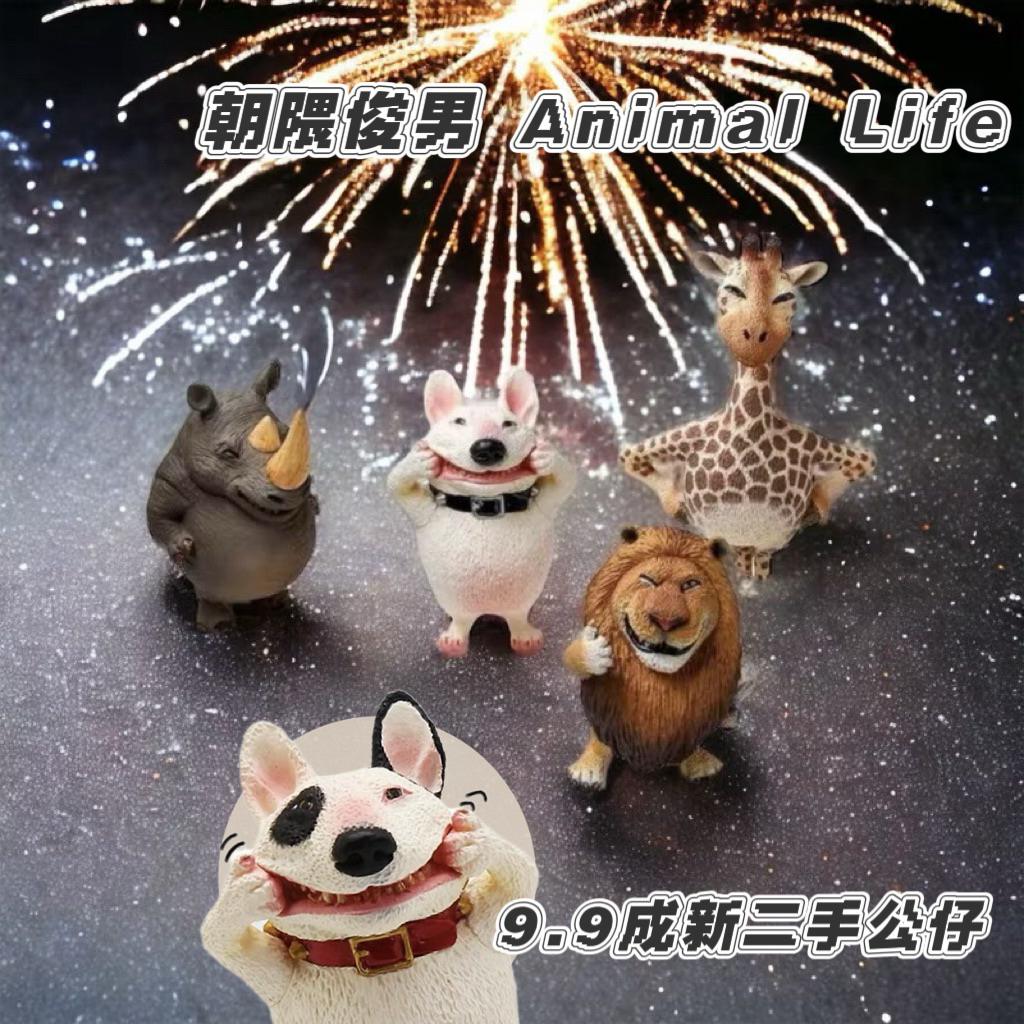 朝隈俊男｜優惠推薦- 蝦皮購物- 2026年7月