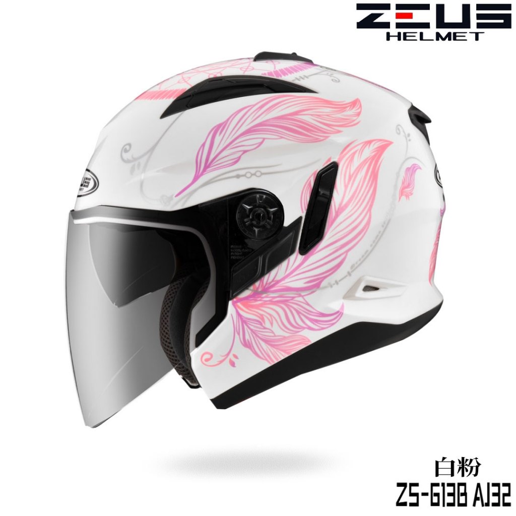 瑞獅ZEUS ZS-613B AJ32 捕夢網羽毛內藏墨鏡插扣613B 3/4罩安全帽-23番