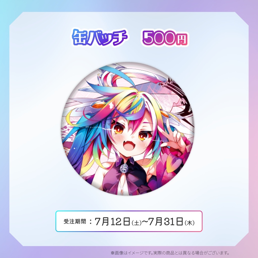 代購預約11月Luminaria Production るみぷろ1期生堕天みろデビュー記念