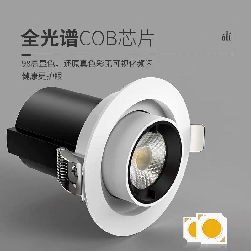 嵌燈/拉伸式led射燈嵌入式伸縮射燈可調節角度餐廳臥室開孔75玄關過道~投射燈 展示燈 聚光燈 投光燈 射燈 玄燈 | 蝦皮購物