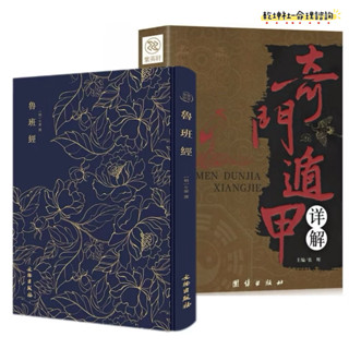 魯班經｜優惠推薦- 蝦皮購物- 2025年11月