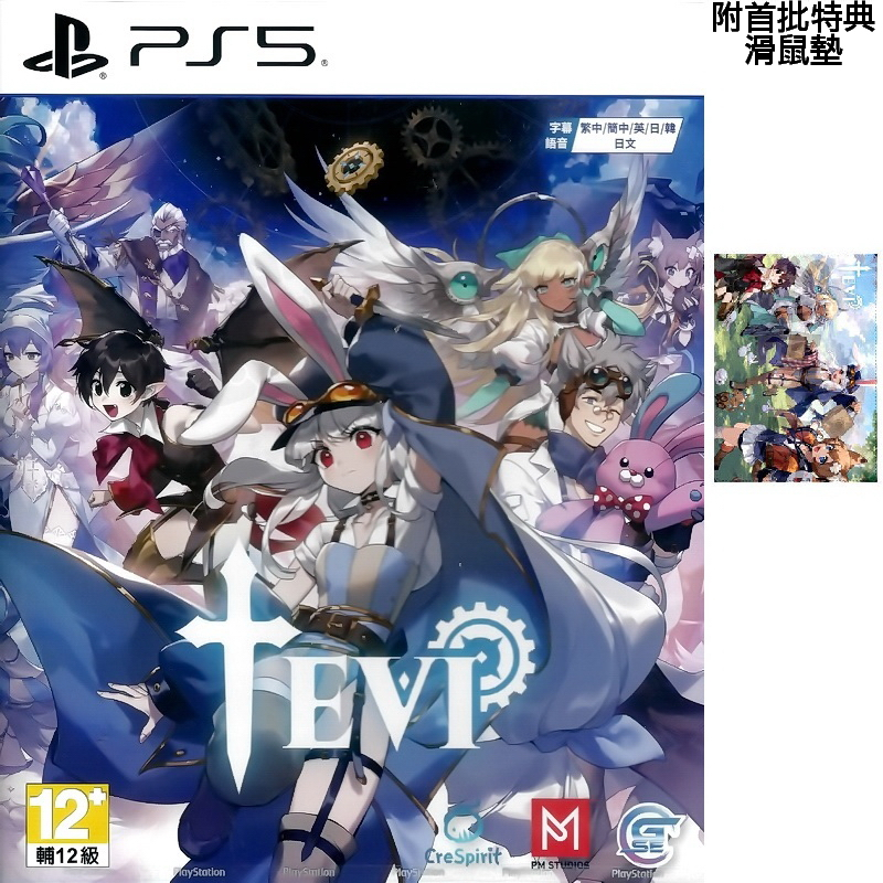 【全新未拆】PS5 TEVI 銀河戰士 惡魔城 動作遊戲 橫向卷軸 彈幕 中文版 附首批特典【台中恐龍電玩】 | 蝦皮購物