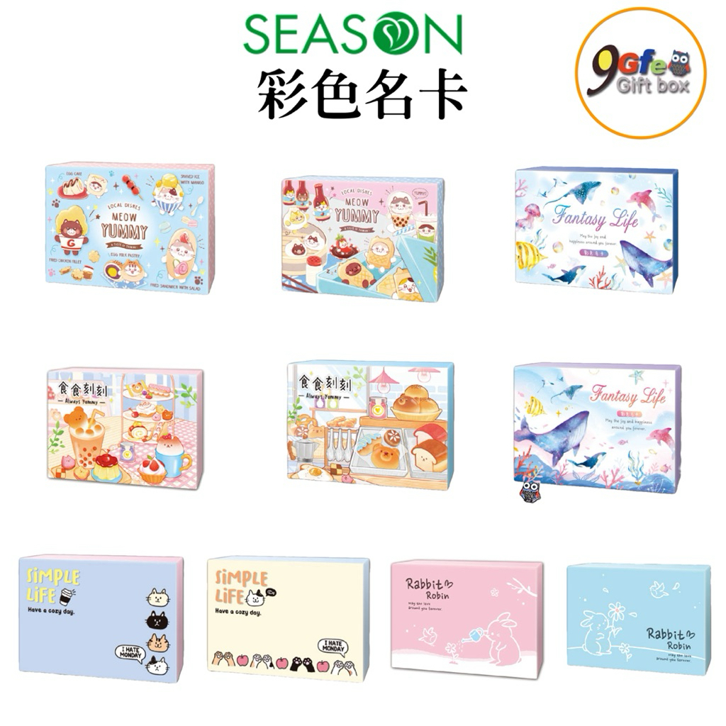 彩色名卡 禮卡 留言 傳情小卡 名片卡便條 商品卡 設計 名片 便條紙 備忘 memo 名片卡 | 蝦皮購物