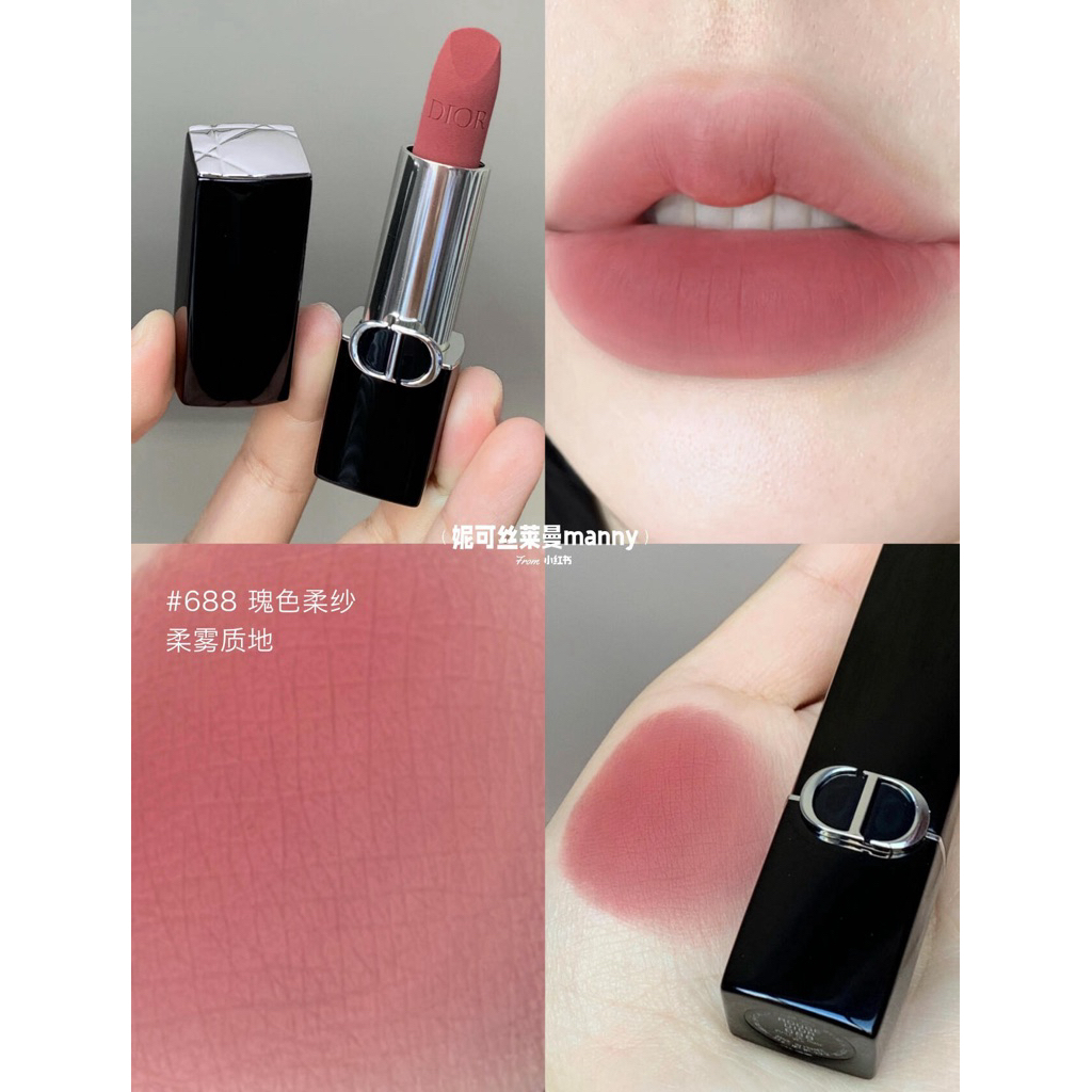 Dior迪奧藍星唇膏🩵絲絨特霧/經典緞光/柔紗霧面口紅唇釉YSL CHANEL MAC