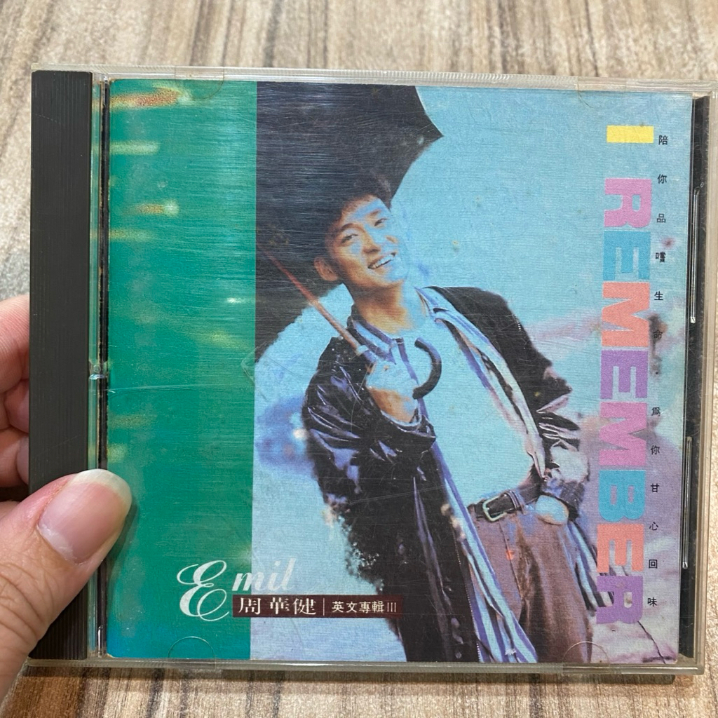 喃喃字旅二手CD《周華健-英文專輯III I REMEMBER 》1992 滾石| 蝦皮購物