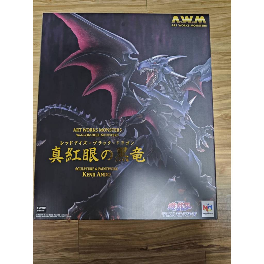 現貨 全新品 日版 遊戲王 真紅眼黑龍 MegaHouse MH A.W.M系列 限定版 | 蝦皮購物