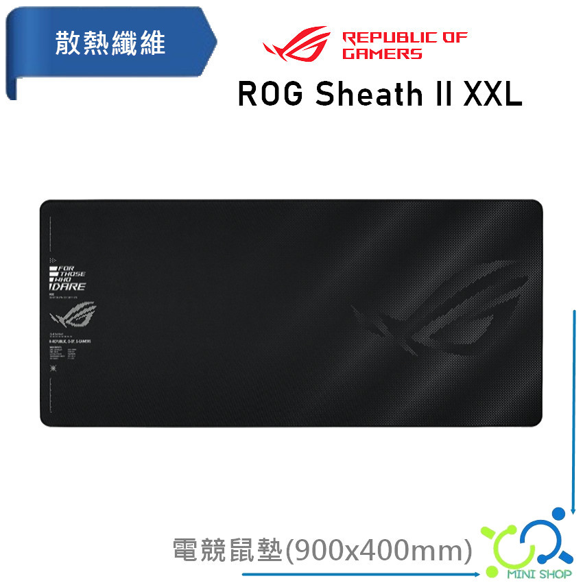 Asus ROG Sheath II XXL gaming muismat, geavanceerde koeling zachte stof