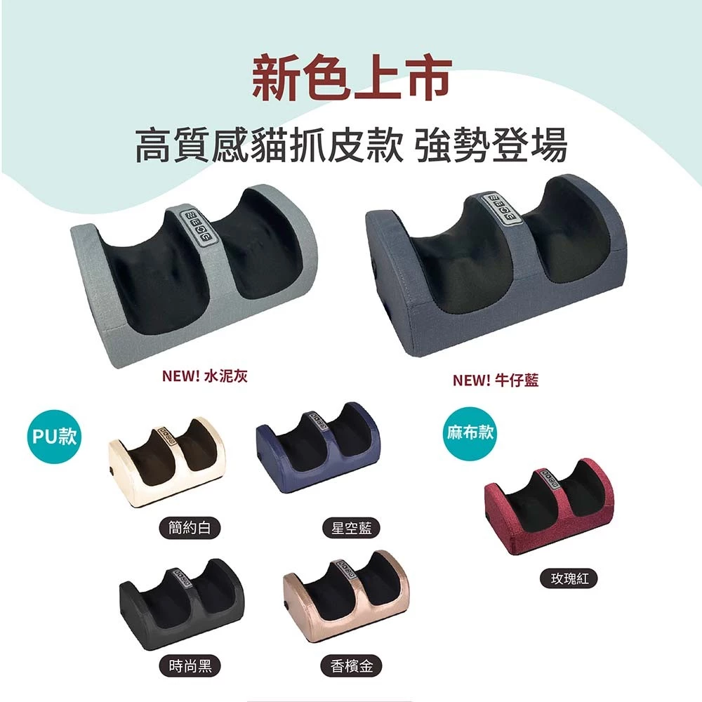小空間的舒壓奇蹟：Concern 康生「摩力寶貝」美腿按摩機 CM-998 深度評測