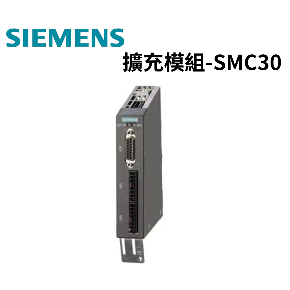 SIEMENS西門子6SL3055-0AA00-5CA2擴充模組-SMC30 | 蝦皮購物