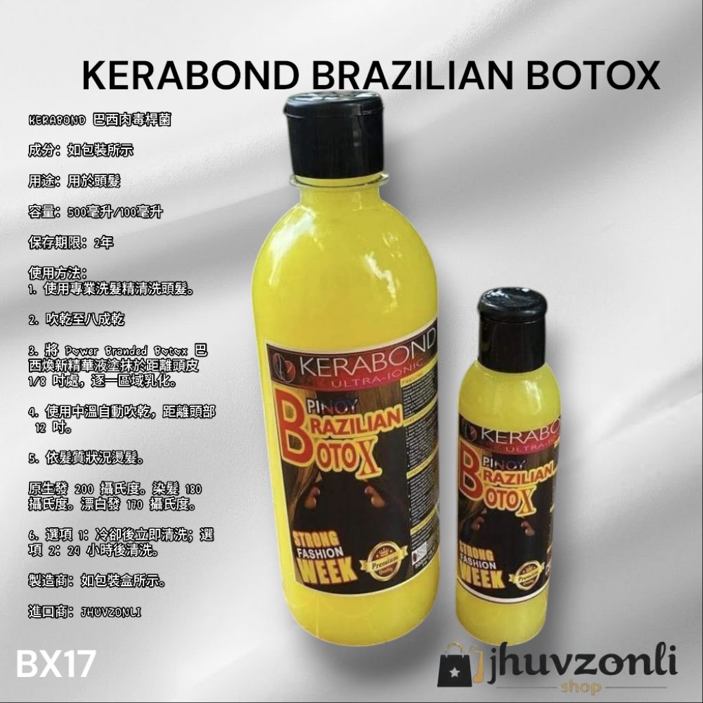 Kerabond pinoy brazillian botox 100ml/ 500ml | 蝦皮購物