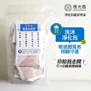 台湾　除障香　5箱 台湾 除障香 除障香- 優惠推薦- 2025年7月| 蝦皮購物