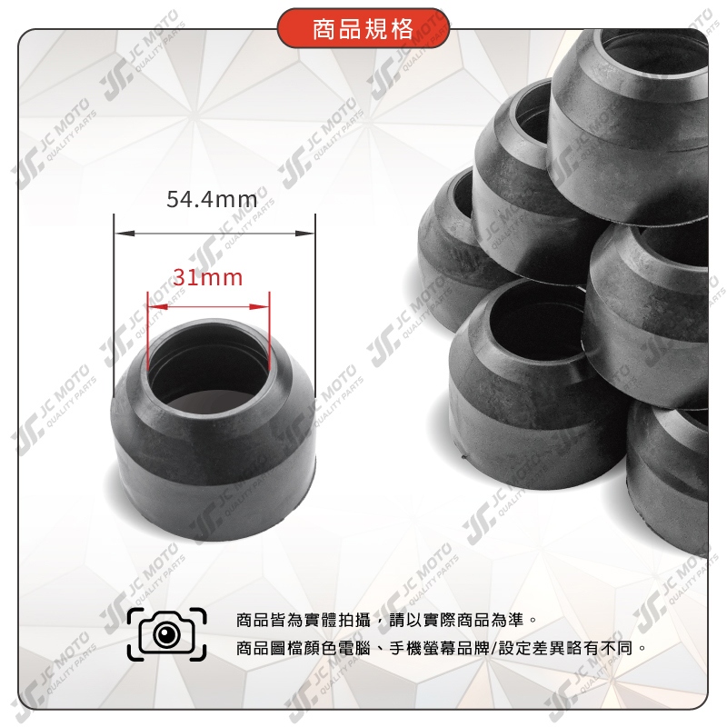 JC-MOTO】 前叉保護套防塵套保護套33mm 33芯前避震JETSL 新勁戰防塵