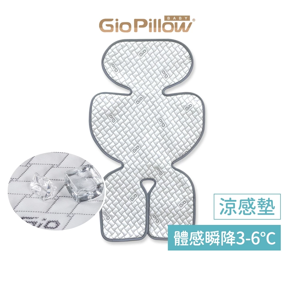 拯救汗包寶寶：GIO Pillow 冰巢推車涼感墊——告別濕答答背部的消暑神器