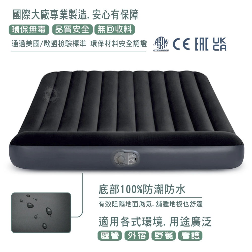 INTEX 自動充氣床墊評價與推薦：露營、外宿、看護都適合嗎？尺寸與版本一次看 (8/11)