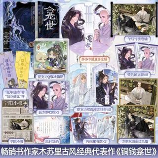 銅錢龕世- 優惠推薦- 2026年2月| 蝦皮購物台灣