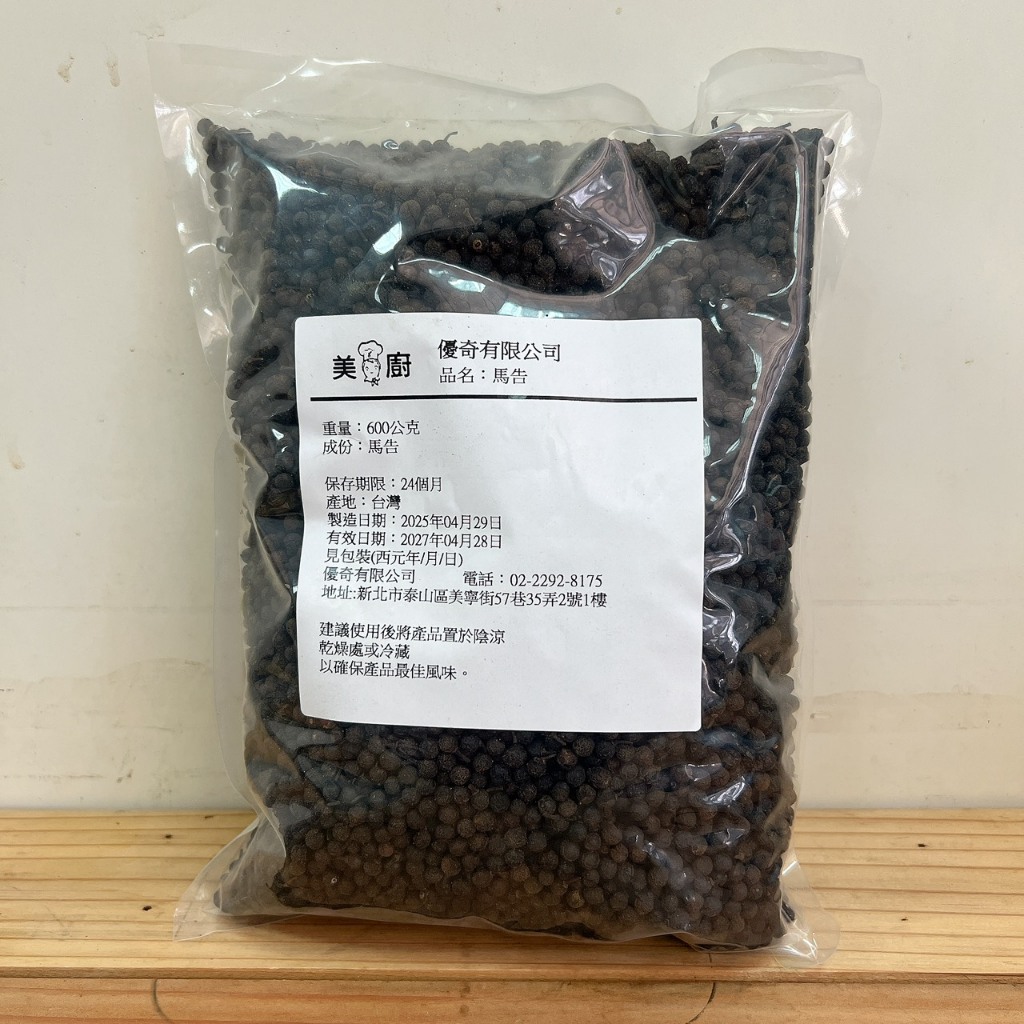 美廚 馬告 Mountain Litsea 馬告粒 山胡椒 600g | 蝦皮購物