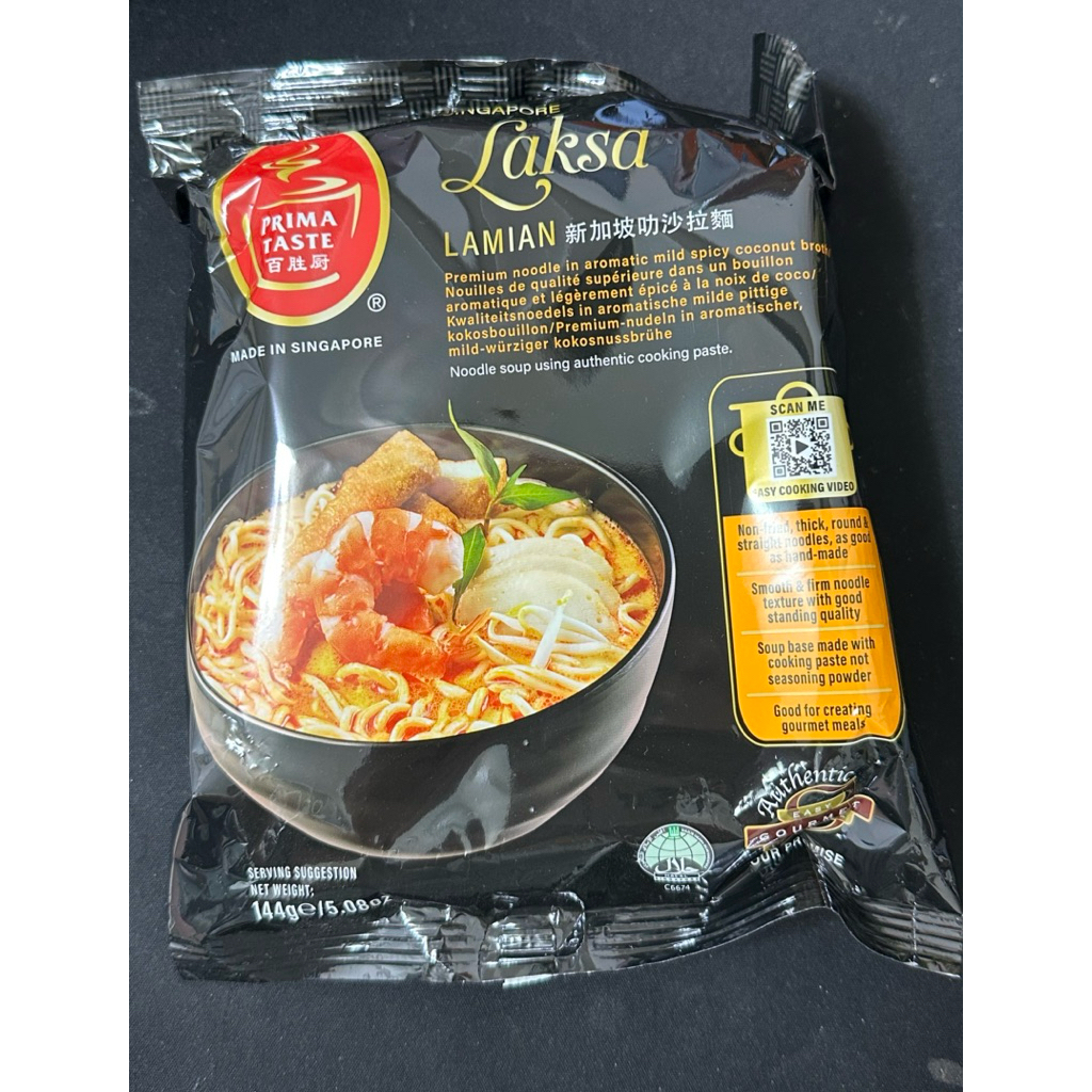 🍜百勝廚新加坡叻沙拉麵 | 蝦皮購物
