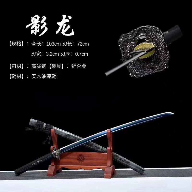 【典藏】25款武士刀 日式打刀 中長硬刀 劍道練習居合打刀 指揮刀 收藏擺件裝飾刀 一體金屬真刀 戶外武術冷兵器 未開刃 | 蝦皮購物