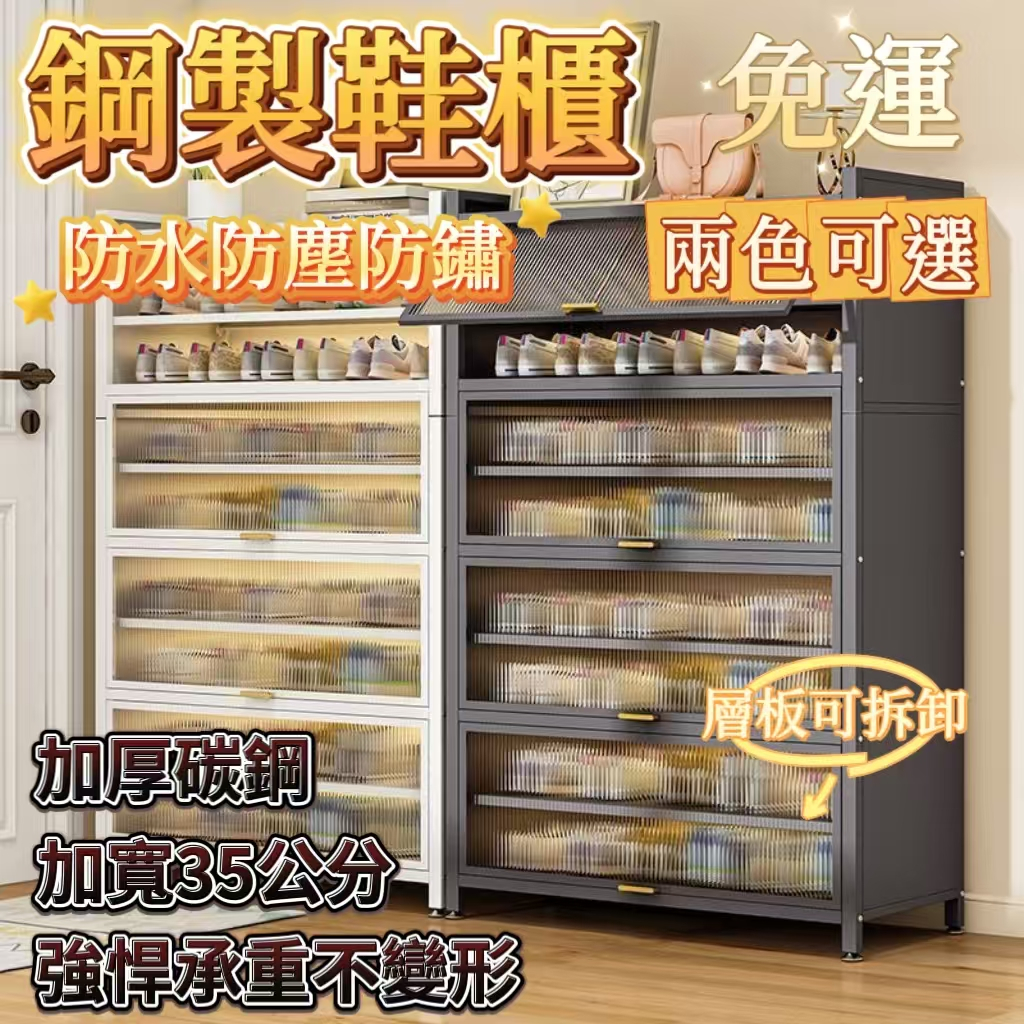玄關收納櫃 置物鞋櫃