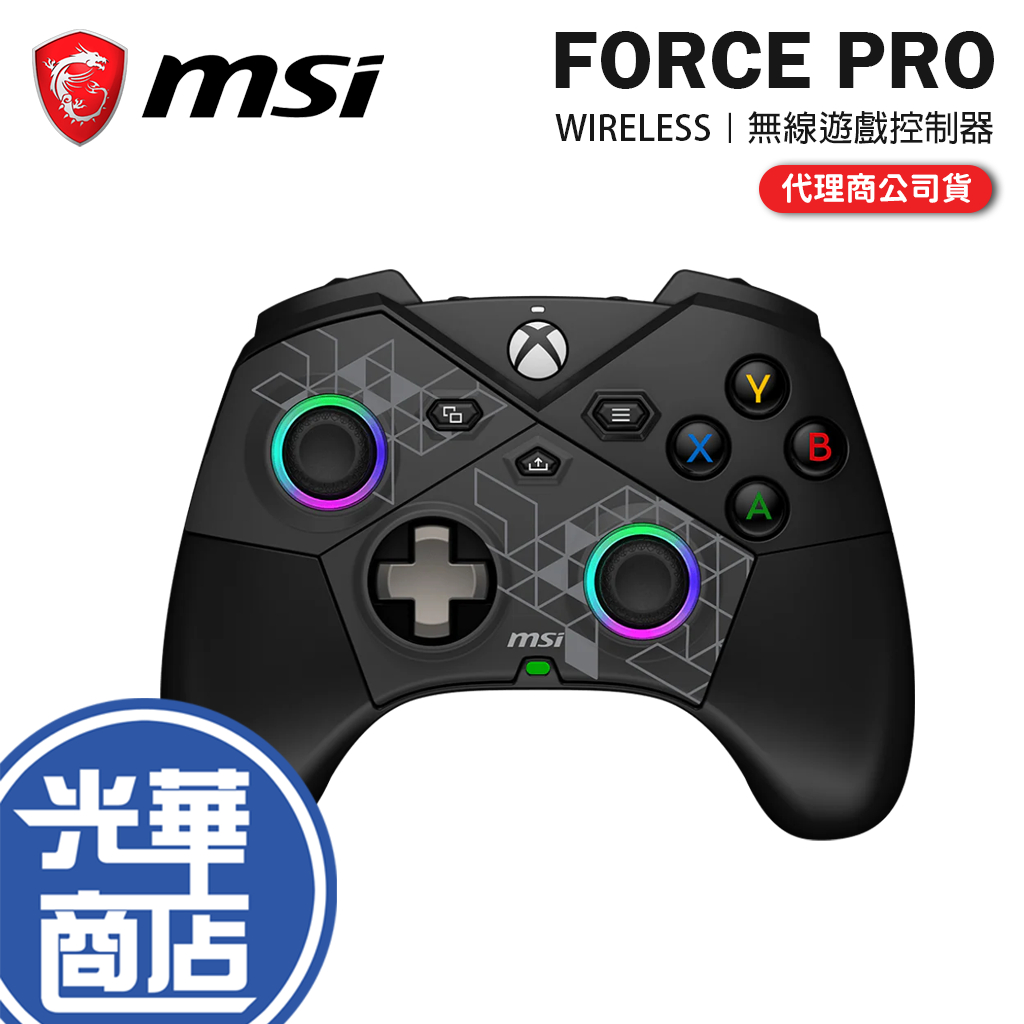 MSI 微星 FORCE PRO WIRELESS 無線遊戲控制器 遊戲手把 遊戲搖桿 無線遊戲手把 無線搖桿 光華 | 蝦皮購物