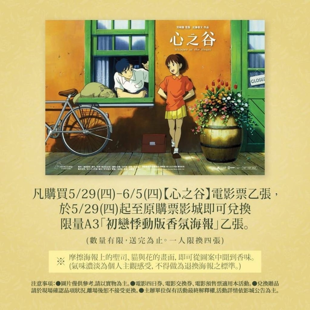 POSTER C., 線上商店| 蝦皮購物