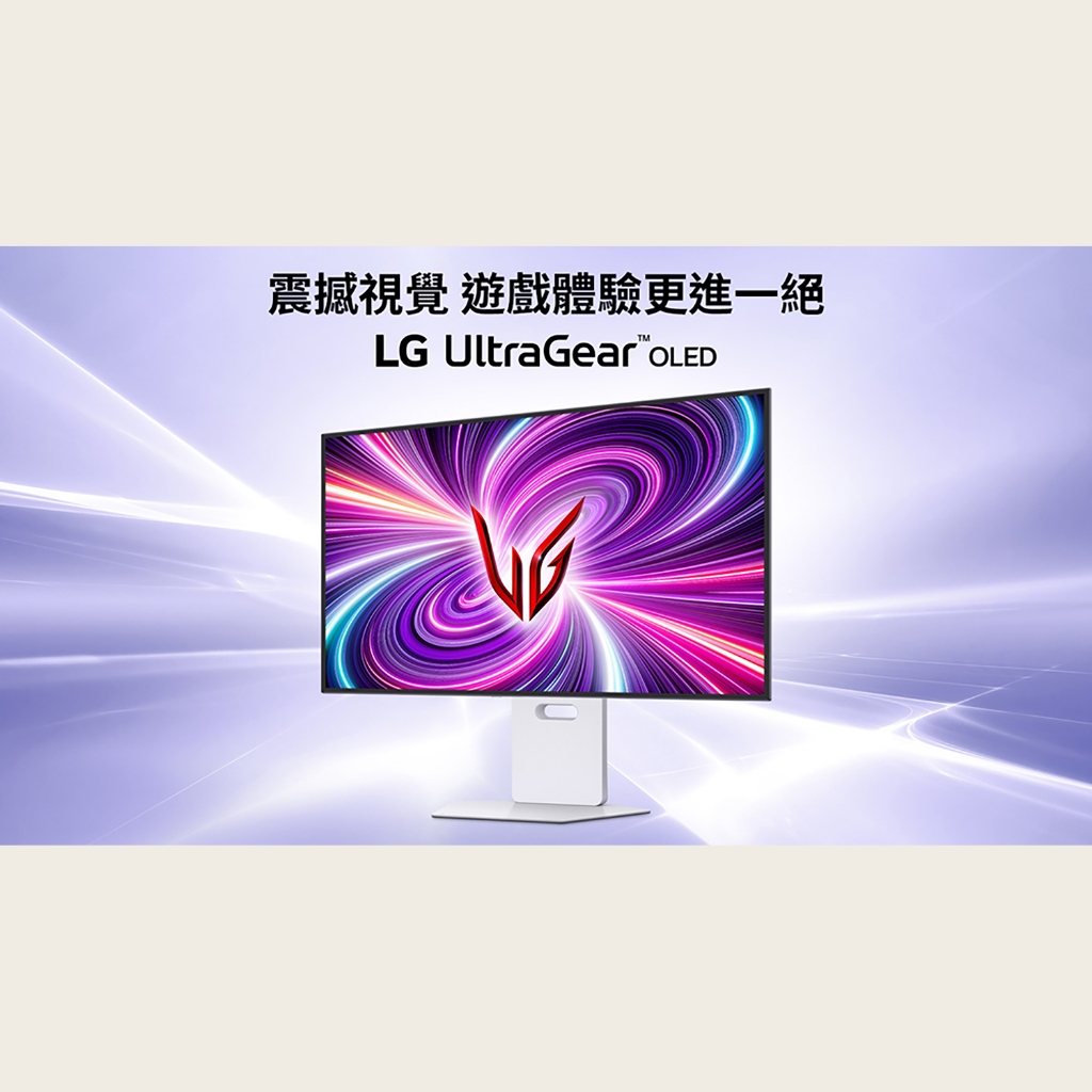 LG 32GS95UV-W 32吋4K OLED 雙模式專業電競螢幕240Hz↔480Hz單鍵切換