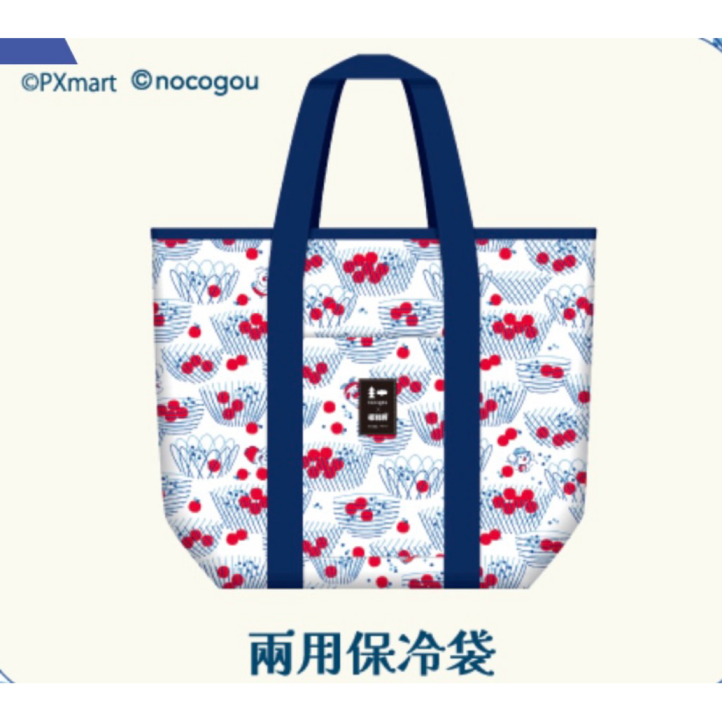 台湾☆全聯☆福利熊×nocogou 両用保冷袋 全聯福利熊nocogou 福利熊田野漫遊趣捲捲束口袋保溫杯晴雨傘保冷
