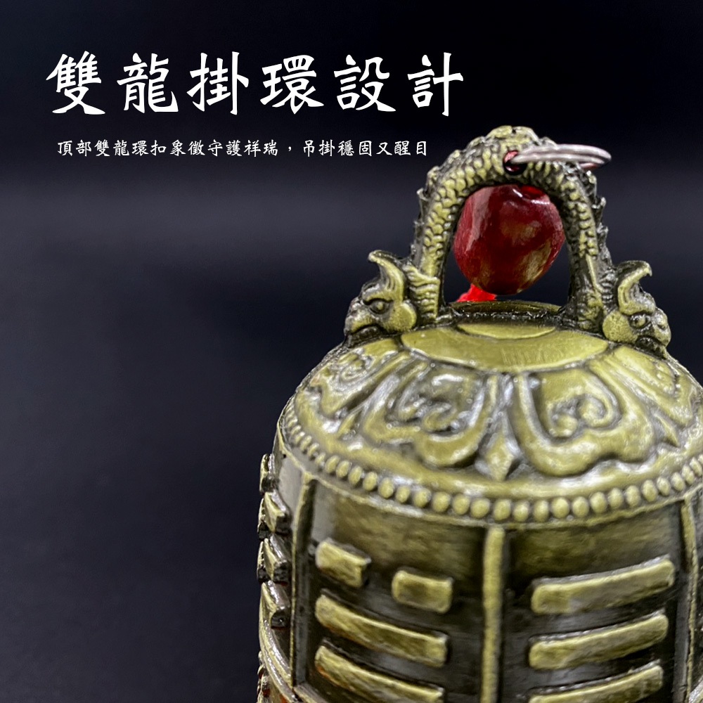 風水吊飾】合金仿銅鐘鈴鐺銅鈴八卦風鈴屋檐銅鐘平安吉祥鐘門口掛飾吊鐘