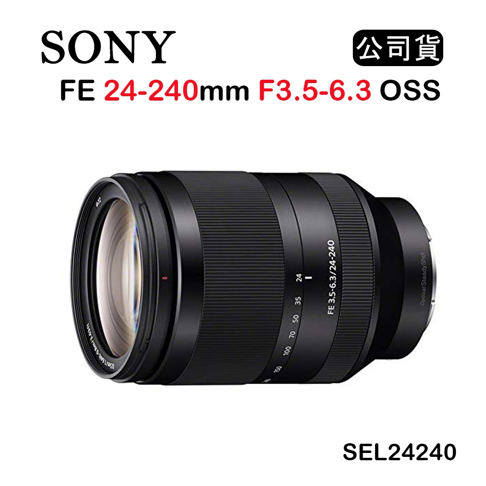 SONY SEL24240｜優惠推薦- 蝦皮購物- 2026年6月