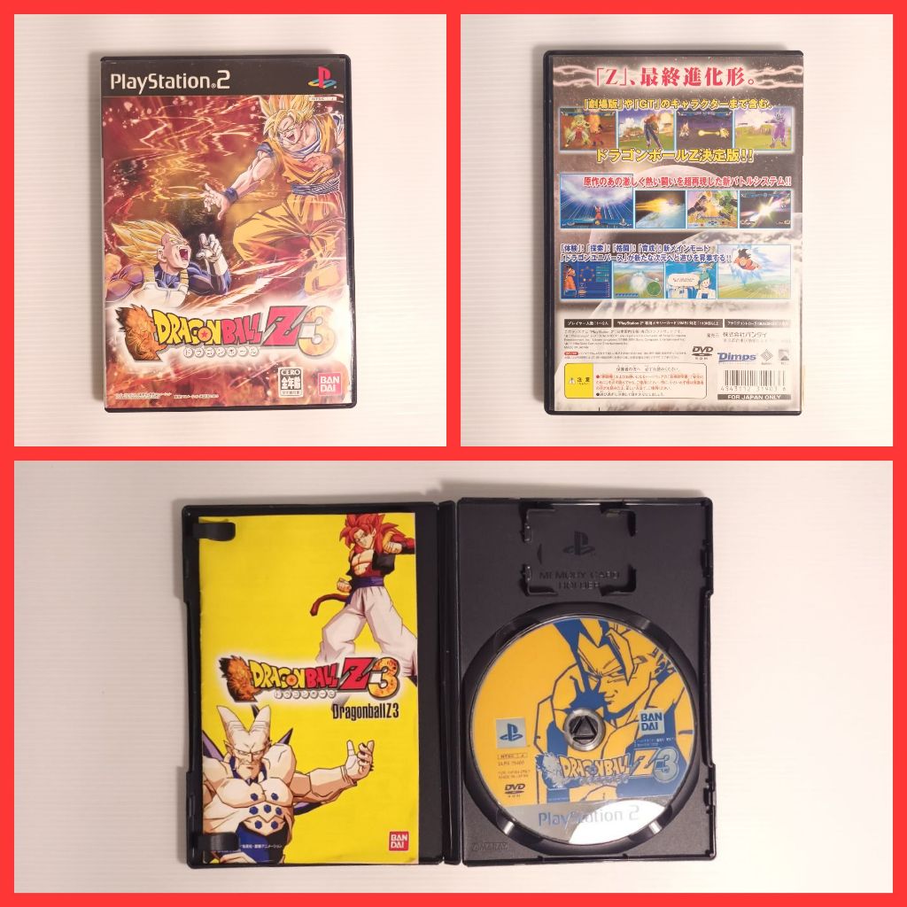 PS2 - 七龍珠Z3 Dragonball Z 3 4543112319036 | 蝦皮購物