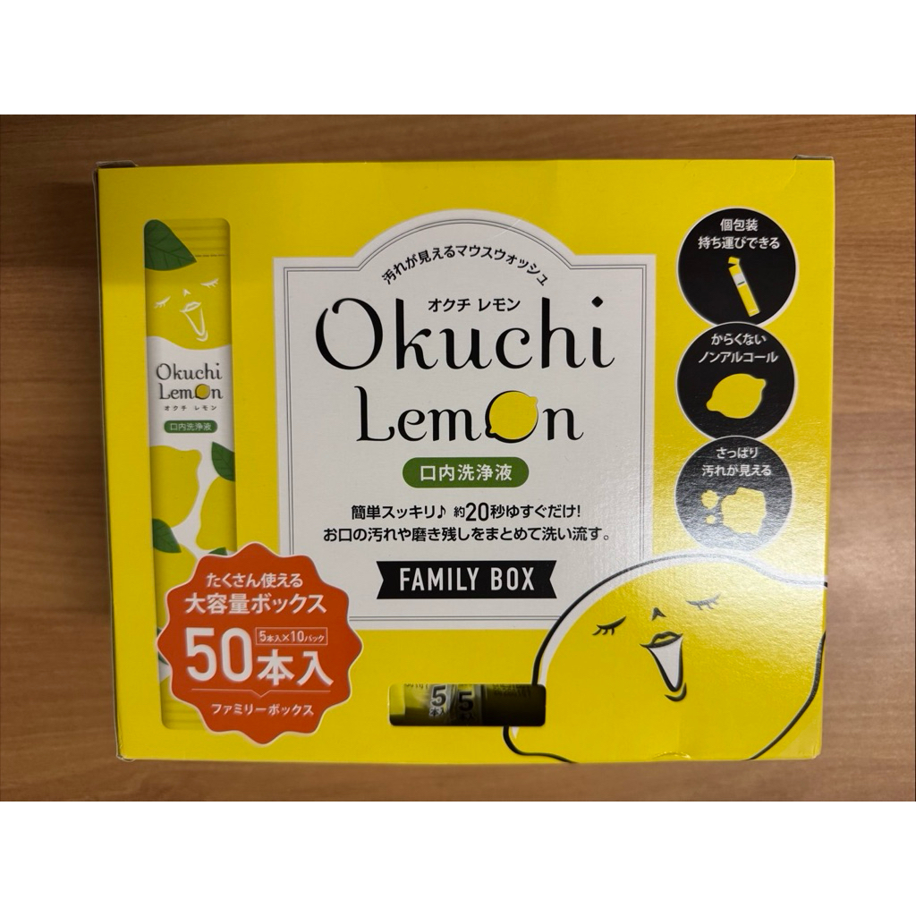 Okuchi Lemon オクチレモン 口內洗浄液（檸檬風味漱口液）FAMILY BOX 50入 漱口水 | 蝦皮購物