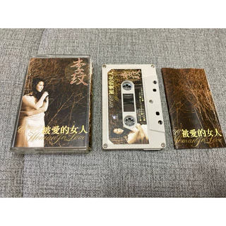 李玟真情人- 優惠推薦- 2025年8月| 蝦皮購物台灣
