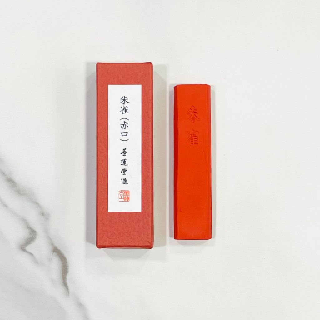 正大筆莊《墨運堂朱雀(赤口) 》18g 墨運堂朱雀赤口墨條紅墨硃砂墨日本