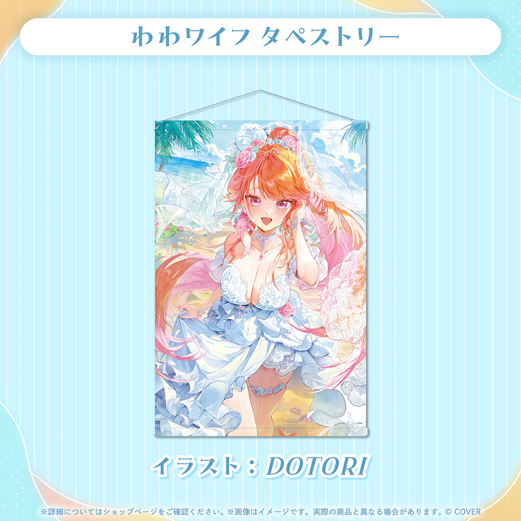 噗噗屋】日空預購02月Hololive 小鳥遊キアラ誕生日記念2025(附特典