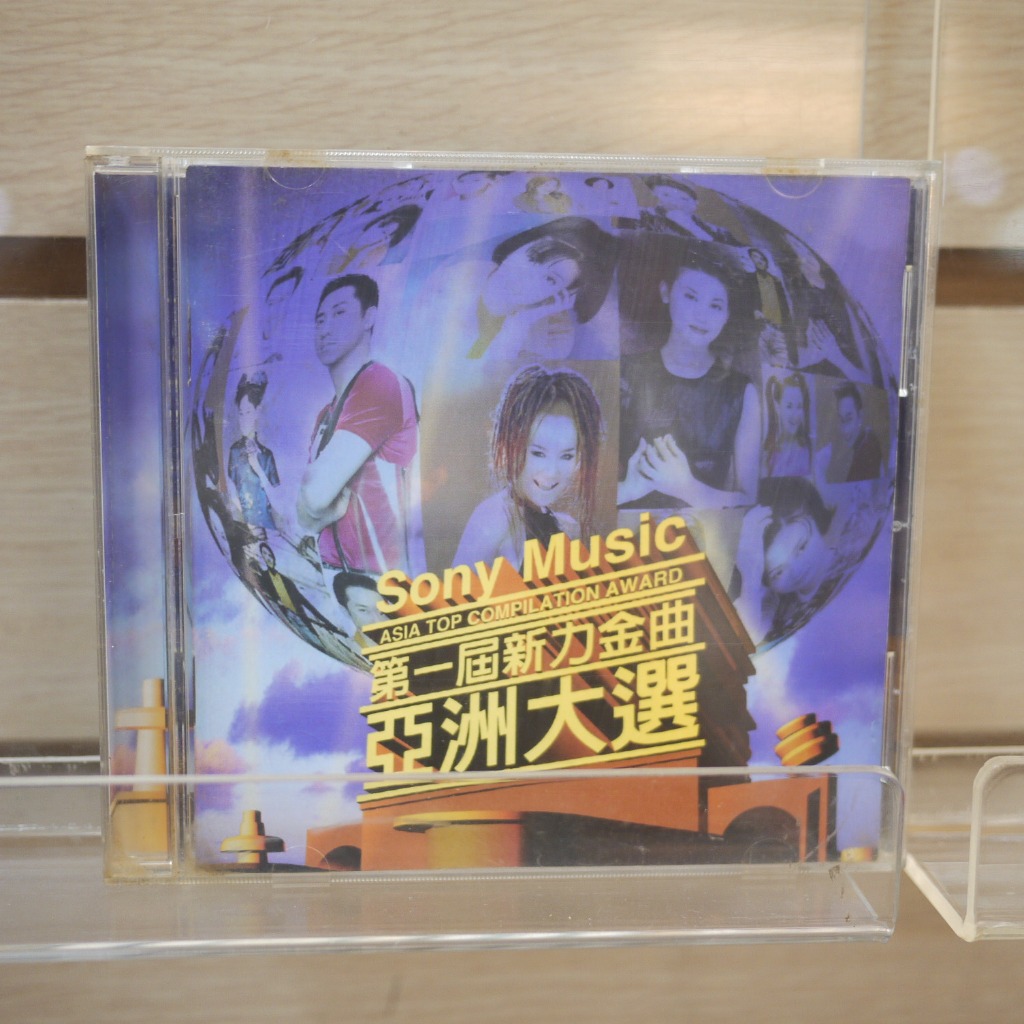 李玟 / 情人被爱 (2CD) 李玟= CoCo – 被愛的女人= Woman In Love | Releases | Discogs