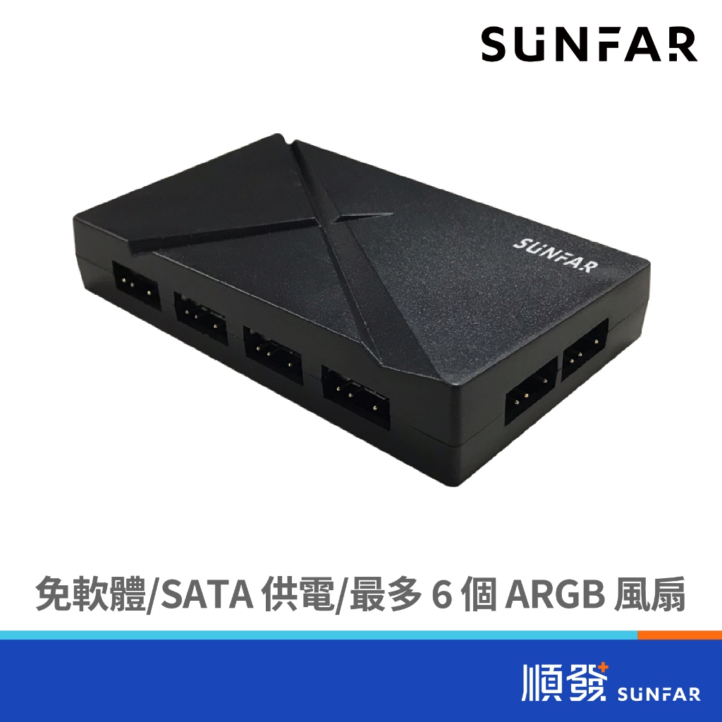 SUNFAR 順發 CW2 ARGB 無線風扇控制器 | 蝦皮購物