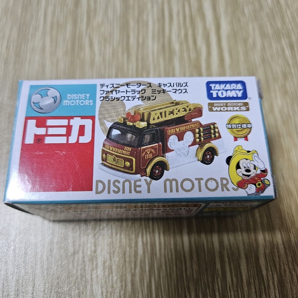 新品☆台湾限定トミカセット☆黒松/55688あり Yahoo!オークション